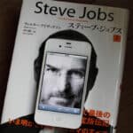 steve jobs success quote