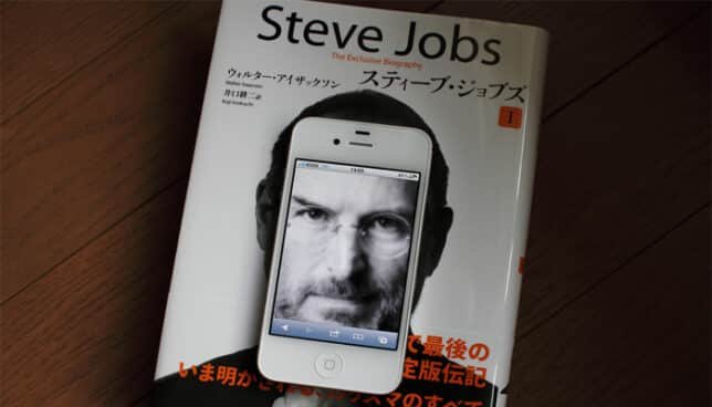 steve jobs success quote